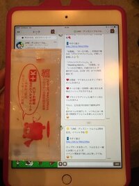 Line Ipad で着せ替えは適用出来ますか Ipadでは Line Yahoo 知恵袋