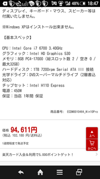 同人ゲームを買ったのですが 起動できませんゲームアイコンをクリックして起 Yahoo 知恵袋