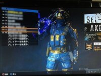 Ps4のcodのbo3でこのマークげ出るのですがどのような意 Yahoo 知恵袋