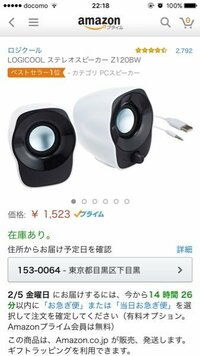 Wiiuカラオケをやろうと思うのですが 評価を見てみると音声の遅延が酷いそ Yahoo 知恵袋