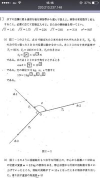 小学４年算数 角度の教え方 角度の問題でなかなか理解ができず教えるのに苦労 Yahoo 知恵袋