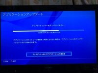 Ps4のゲームダウンロードが異常に遅いのですが何が原因なんでしょうか Ps Yahoo 知恵袋