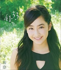 トークバラエティ番組 おかべろ で松岡茉優さんが嫌いな先輩女優 Yahoo 知恵袋