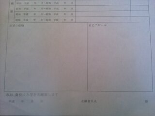 添削依頼 准看護学校願書に記入する志望動機と自己アピールの添削 Yahoo 知恵袋