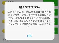 Lineマンガのコイン購入でitunesカードを使う方法 Yahoo 知恵袋