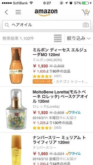 テロリスト 前兆 火 ロレッタ ヘアオイル 匂い Peacestudioplus Jp