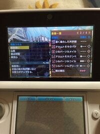 Mhxの質問です 片手剣を使ってみたいと思い 片手剣の火力 Yahoo 知恵袋