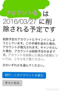 急ぎです Webnodeのアカウント消去 いわゆる 退会方法が知りたいです Yahoo 知恵袋