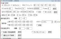 ポケモンブラックでめざ地面メタモンの乱数調整を画像のように入 Yahoo 知恵袋