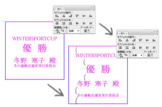 イラストレーターで四角の枠の中に文字を均等に配置したいのですが いつ Yahoo 知恵袋