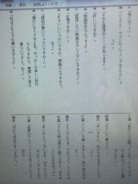 500枚 Wardで台本作りたいのですが名前と台詞の間に横線いれたいのです Yahoo 知恵袋