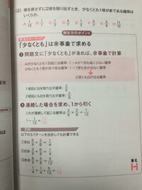 自分は一度公務員試験に落ちて勉強方法を改めようと思い まず教科書をま Yahoo 知恵袋