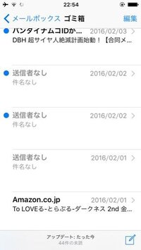 送信者なしから件名なしのメールが来たのですがどういうことなのかよ Yahoo 知恵袋