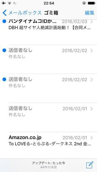 送信者なしから件名なしのメールが来たのですがどういうことなのかよ Yahoo 知恵袋