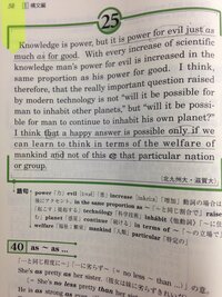 要約のコツを教えてください 国語の現代文の要約問題のコツ 練習法 Yahoo 知恵袋