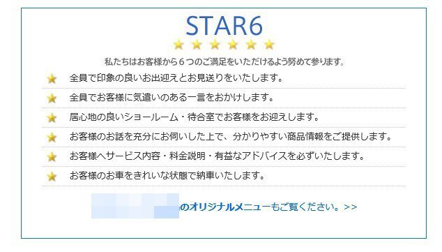 本日カーディーラーで門前払いを喰らいました。以下やり取りです。デ... - Yahoo!知恵袋