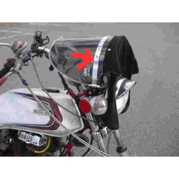 風防を曲げる時はドライヤーや風呂などにつけて曲げるのは知っているの