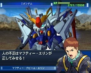 機動戦士ガンダムuc 地上波リテイク放送は マフティー動乱 初のアニ Yahoo 知恵袋