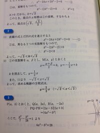 古典の現代語訳 更級日記 の 継母なりし人は 宮仕へせしが下りしなれ Yahoo 知恵袋