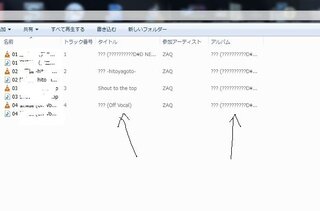 Eac Exactaudiocopy の出力のファイル名に関する質問です Yahoo 知恵袋