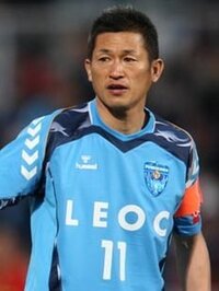 本日は横浜fcのキングカズ選手 三浦知良選手 静岡県静岡市葵区出身 の4 Yahoo 知恵袋