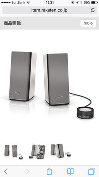 Bose スピーカー 3.5mmジャック接続 41Wvy7aUGrL.jpg