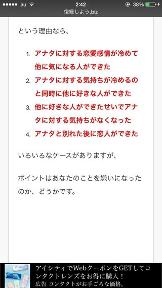 100枚です10日ほど前に彼女に振られました理由としては他に好きな人ができ Yahoo 知恵袋