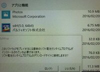 先日カスタムメイド Com3d2 をdmmから購入し インストール Yahoo 知恵袋