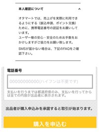 中学生がtwitterの知り合いとグッズ交換することについて 今日 ガチ Yahoo 知恵袋