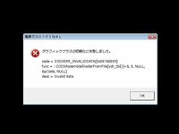 電車でgo Finalwindows版をcdをいれずに立ち上げる方法はあり Yahoo 知恵袋