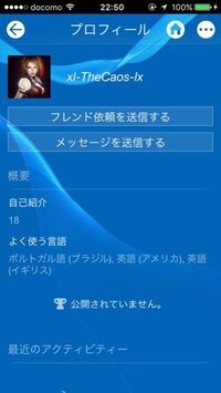 Vitaのpsnのアバター画像はネットから持ってこれますか 持って Yahoo 知恵袋