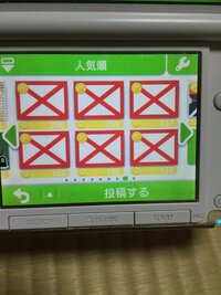 ワールドうごメモギャラリーなんですけど この写真の状況説明できる人いますか Yahoo 知恵袋