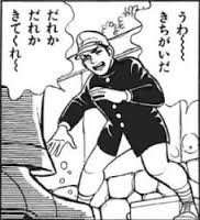 はだしのゲン という作品の中で 何かを紙に カサッカサッ と描いたけど そ Yahoo 知恵袋
