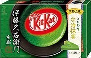 京都限定で売ってる宇治抹茶のキットカットって普通の抹茶味とはどう Yahoo 知恵袋