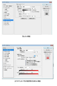 フォトショップエレメンツ７ ０での文字の縁取り方法 フォトシ Yahoo 知恵袋