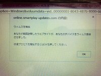 パソコンで動画を見ようと思い Miomioというサイトを開いてたら Webか Yahoo 知恵袋