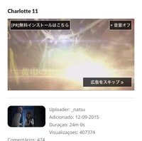 Youtubeで広告の音量が爆音です 広告の音量を下げることは可能でしょうか Yahoo 知恵袋