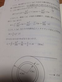 外径40mm 内径30mm 長さ50mmの円筒形の断面積はどうやって出したら良 Yahoo 知恵袋