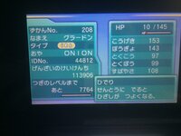 ポケモン剣盾に出てくるムゲンダイナはオメガルビーのグラードンの様に一度倒して Yahoo 知恵袋