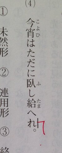 竹取物語の火鼠の皮衣でわからないところがあるのですが この皮は Yahoo 知恵袋