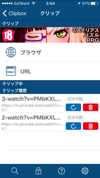 デレステの動画をyoutubeに出したんですが著作権に引っかかってしまいまし Yahoo 知恵袋