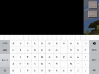 マインクラフトpeについて質問します マインクラフトpeをipadで Yahoo 知恵袋