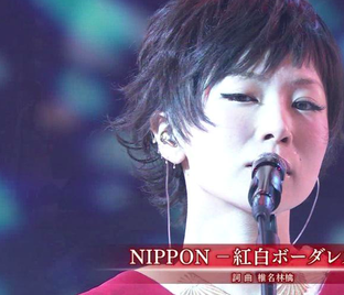 椎名林檎さんが付けているピアス。椎名林檎さんが、去年、一昨年の紅