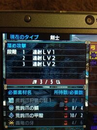 500枚 モンハンクロスの弓の立ち回りがわかりません モンハンクロスで弓を Yahoo 知恵袋