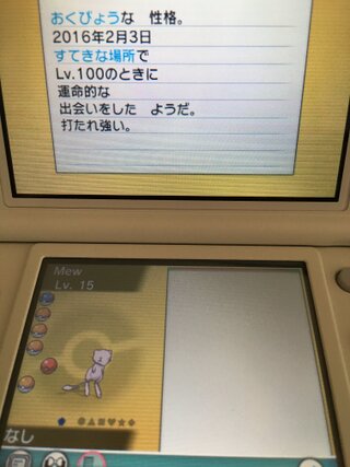 選択した画像 ポケモン アルファ サファイア 改造 ポケモンの壁紙