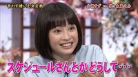 広瀬すずのゴリ押しはなんでなんですか 是枝監督に気に入れられてる Yahoo 知恵袋