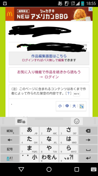 私は占いツクールをやっていたんですが しばらく放置していました ひさ Yahoo 知恵袋