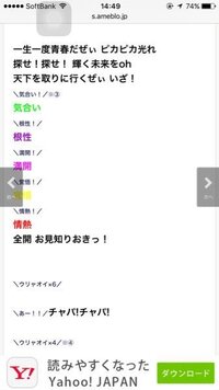 ももクロちゃんたちの曲の中で一番好きな歌詞は何ですか 理由もつけてくれる Yahoo 知恵袋