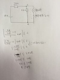 誤差率を求めるときって実測値 理論値を実測値で割るんですか この場合 Yahoo 知恵袋