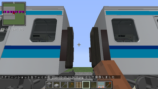 Minecraftのリアルトレインmodなんですが 追加パックの電車を連結 Yahoo 知恵袋